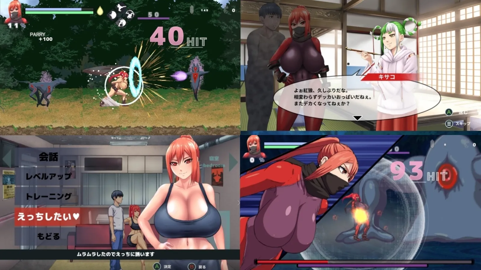 DARK HUNTER KURO_screenshot collage